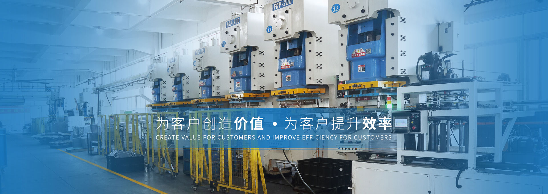 中山市勝龍鍛壓機(jī)械有限公司
