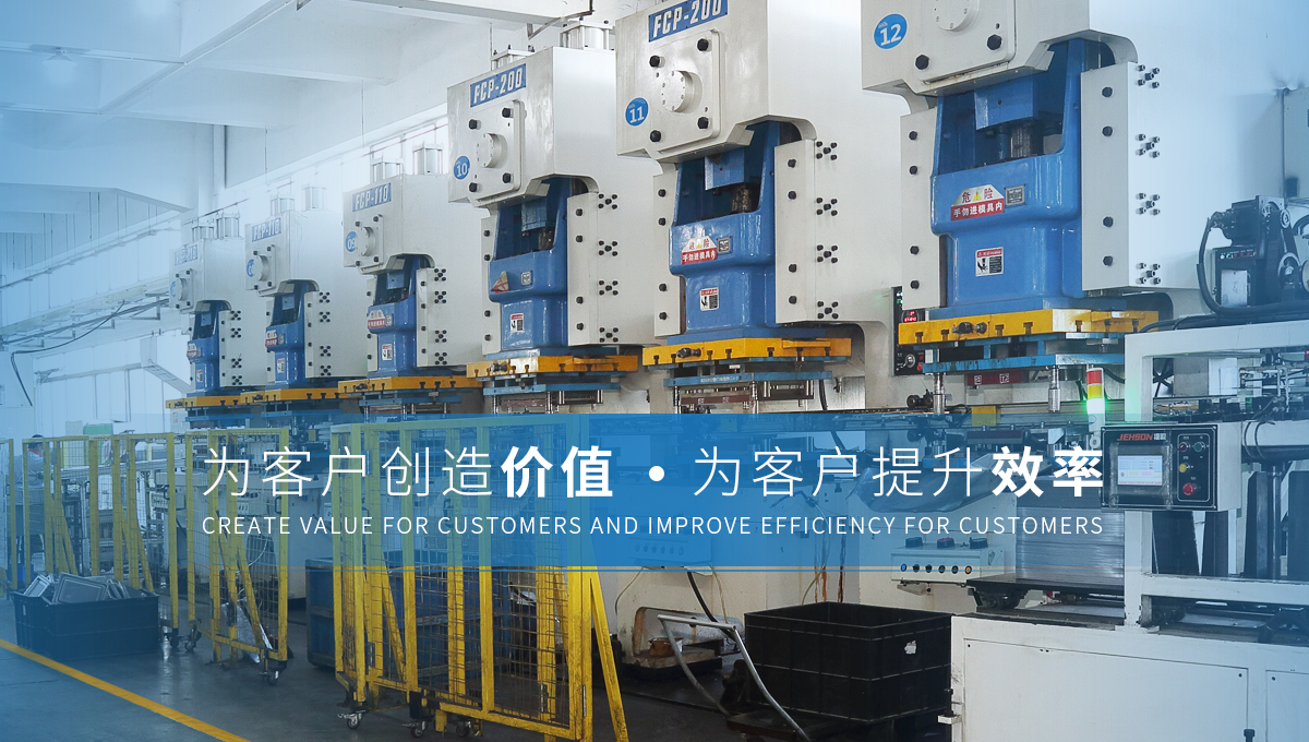 中山市勝龍鍛壓機(jī)械有限公司